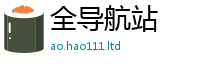 2025新澳门2025免费原料惟2025年天天彩资料大全图片